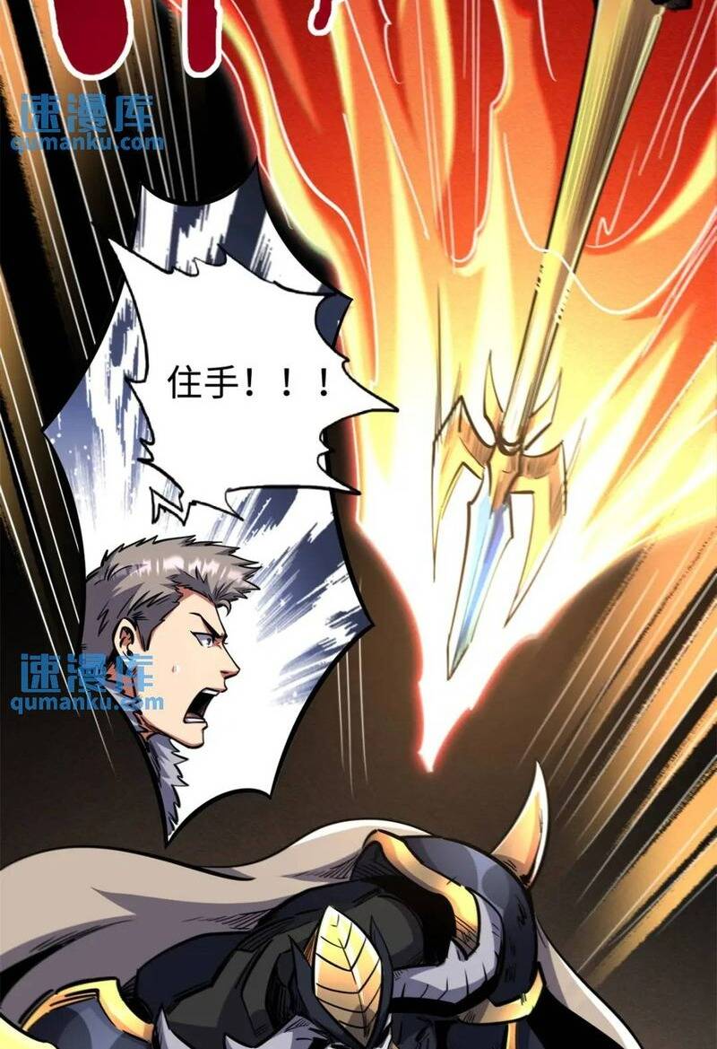 Siêu Cấp Thần Cơ Nhân - Chapter 191 - Page 7