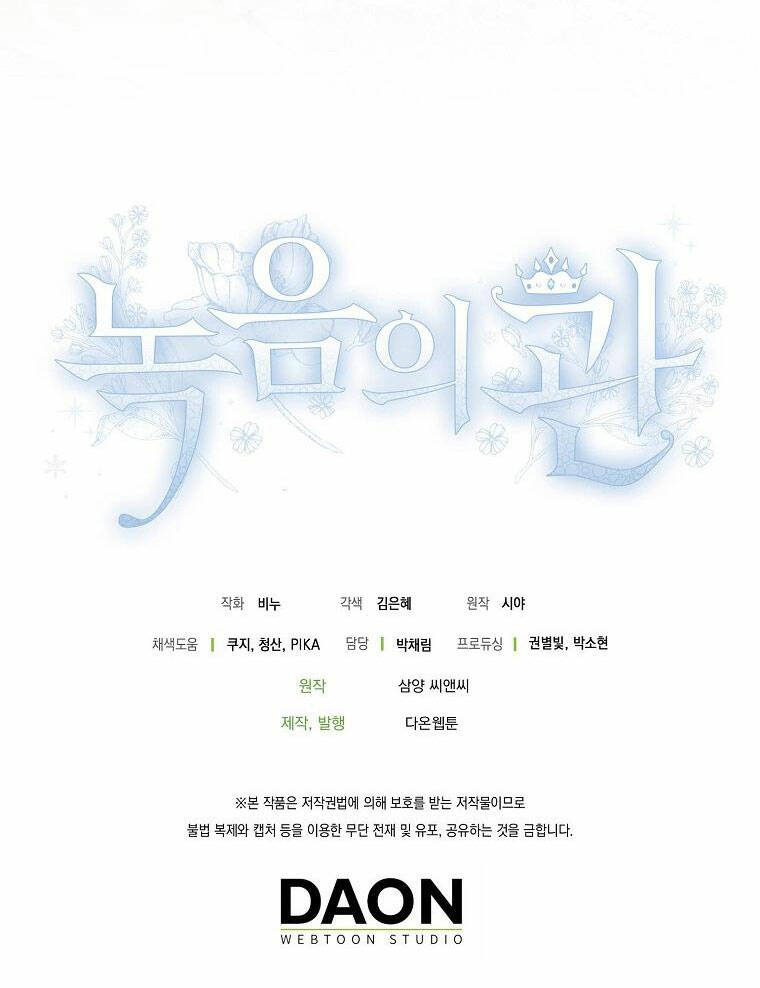 Vương Miện Viridescent - Chapter 86 - Page 78