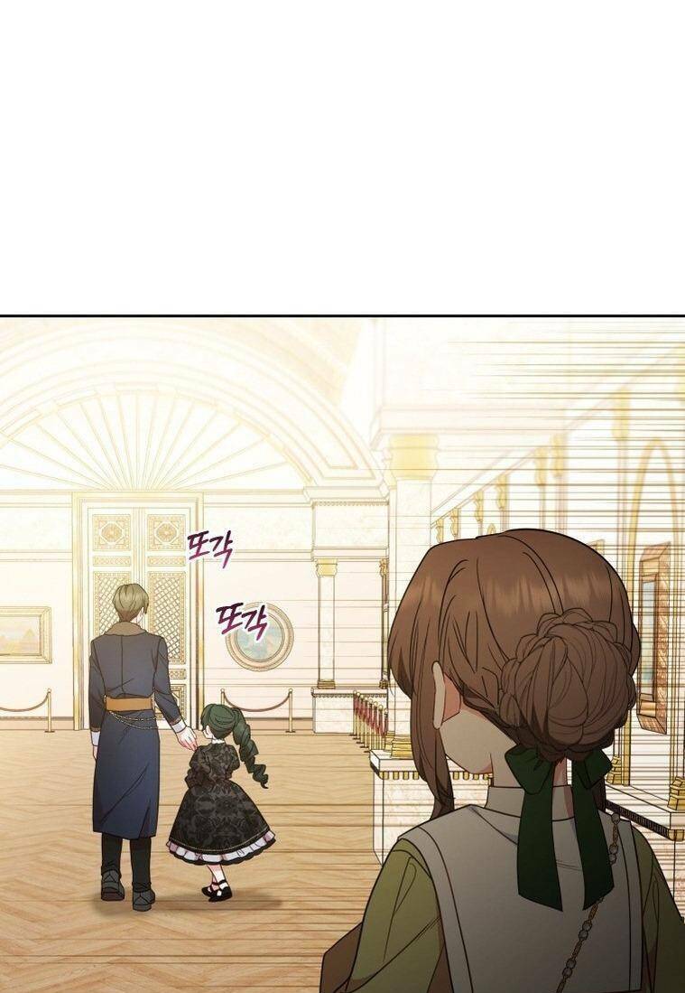 Được Yêu Thương Mà Còn Ngại Ngùng Sao! Chapter 54 - Trang 58