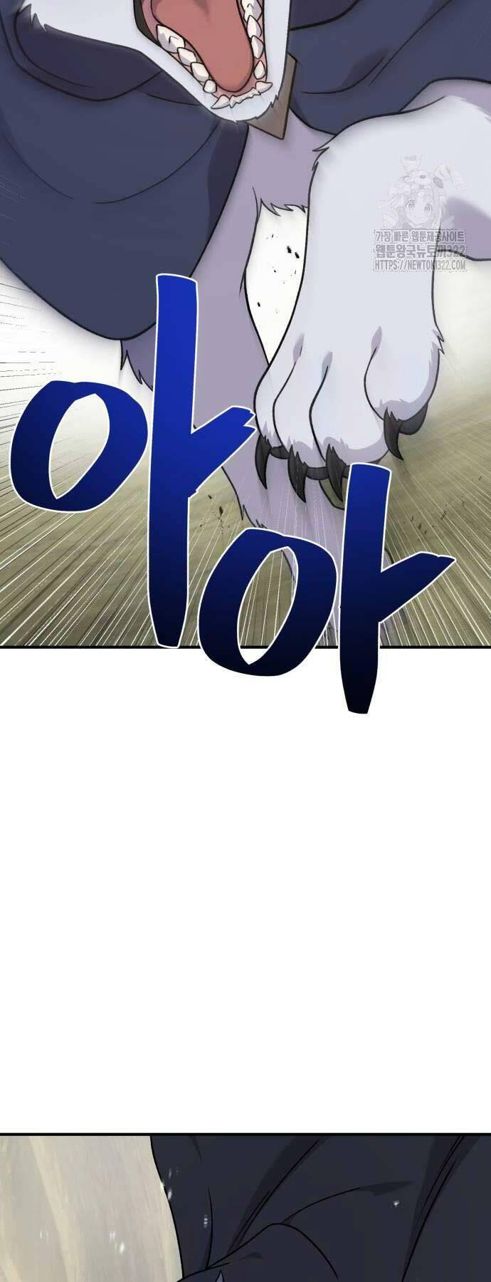 Làm Nông Dân Trong Tòa Tháp Thử Thách - Chapter 44 - Page 15