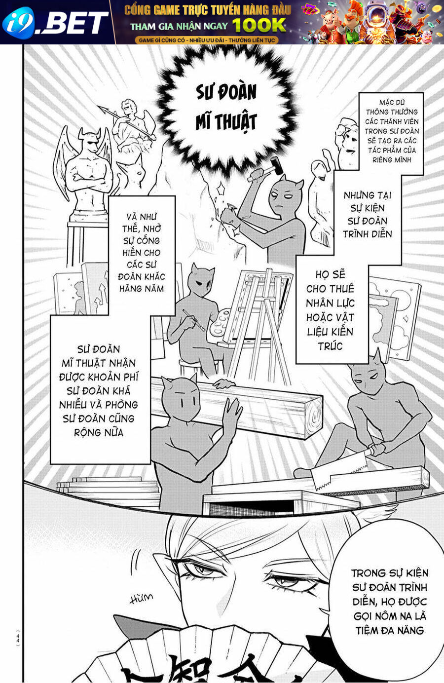 Mairimashita! Iruma-kun - Chapter 331 - Page 4