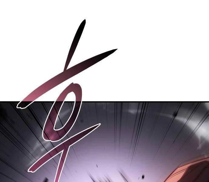 Hồi Quy Bằng Vương Quyền - Chapter 20 - Page 109