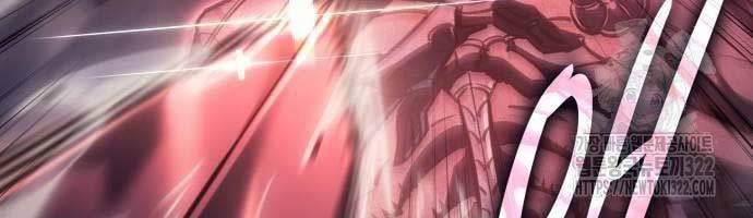 Hồi Quy Bằng Vương Quyền - Chapter 20 - Page 119