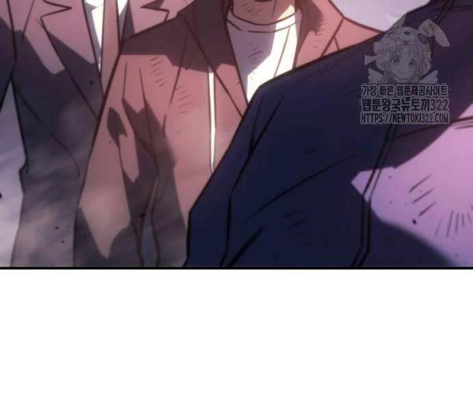 Hồi Quy Bằng Vương Quyền - Chapter 20 - Page 13