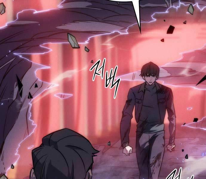 Hồi Quy Bằng Vương Quyền - Chapter 20 - Page 150