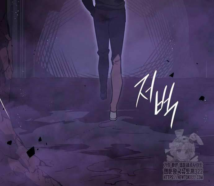 Hồi Quy Bằng Vương Quyền - Chapter 20 - Page 173