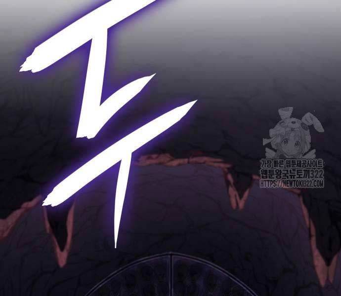 Hồi Quy Bằng Vương Quyền - Chapter 20 - Page 198