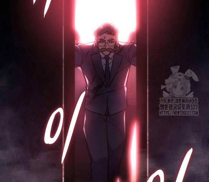 Hồi Quy Bằng Vương Quyền - Chapter 20 - Page 212