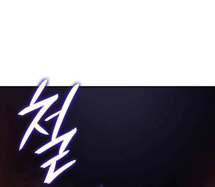 Hồi Quy Bằng Vương Quyền - Chapter 20 - Page 230