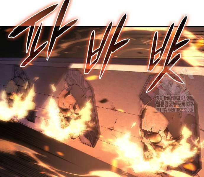 Hồi Quy Bằng Vương Quyền - Chapter 20 - Page 236