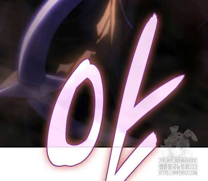 Hồi Quy Bằng Vương Quyền - Chapter 20 - Page 255