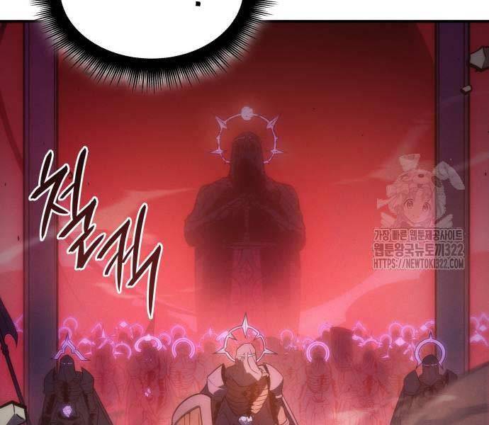 Hồi Quy Bằng Vương Quyền - Chapter 20 - Page 32