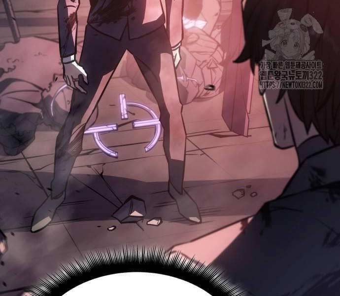 Hồi Quy Bằng Vương Quyền - Chapter 20 - Page 51