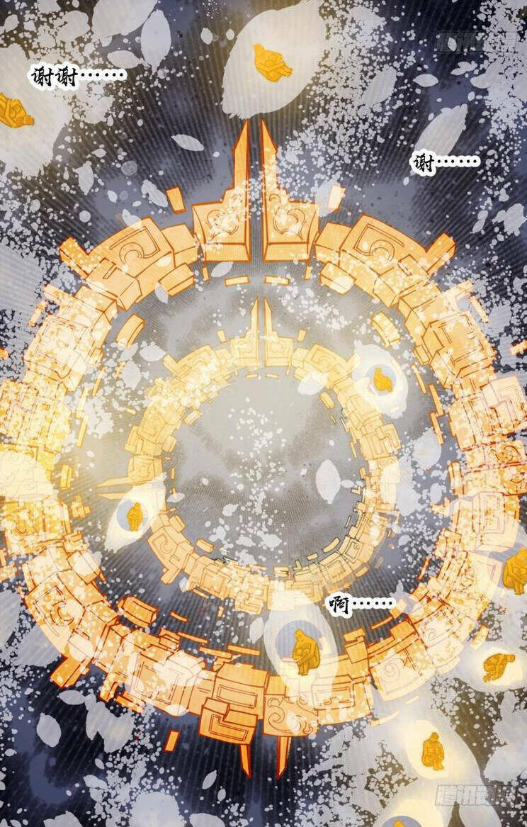 Ta Có Một Sơn Trại Chapter 801 - Trang 23