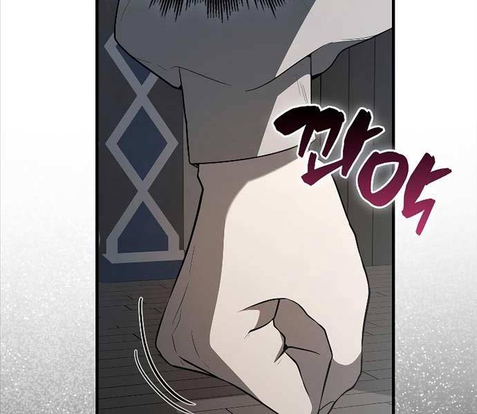 Nhân Vật Phụ Siêu Mạnh - Chapter 43 - Page 29