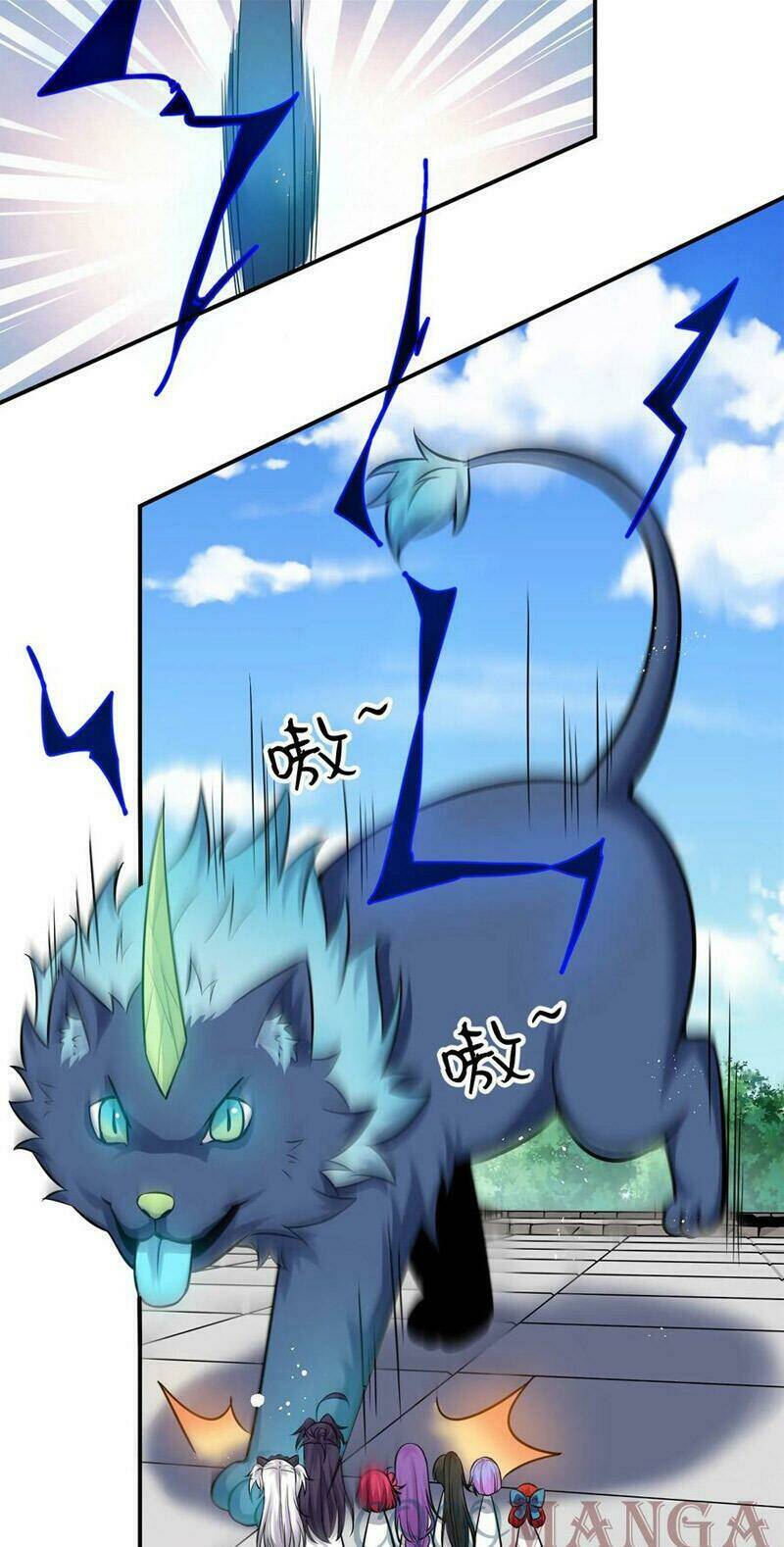 Tu Luyện Thành Tiên Ta Chỉ Muốn Nuôi Nữ Đồ Đệ Chapter 79 - Trang 18