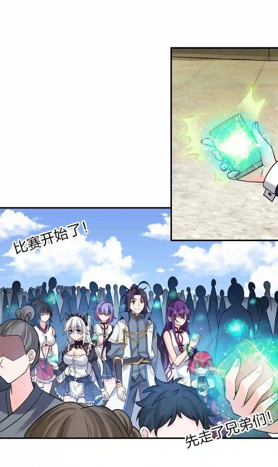 Tu Luyện Thành Tiên Ta Chỉ Muốn Nuôi Nữ Đồ Đệ Chapter 83 - Trang 14