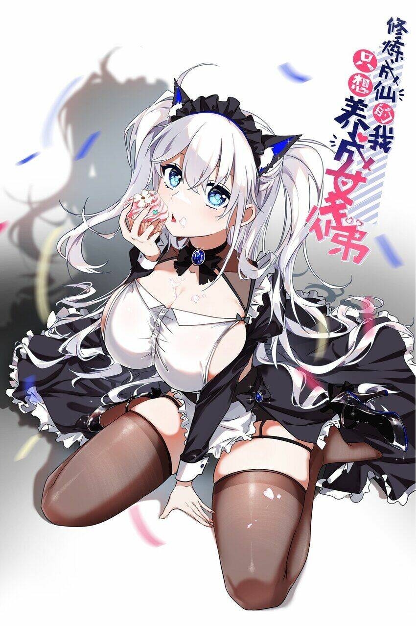 Tu Luyện Thành Tiên Ta Chỉ Muốn Nuôi Nữ Đồ Đệ Chapter 93 - Trang 1