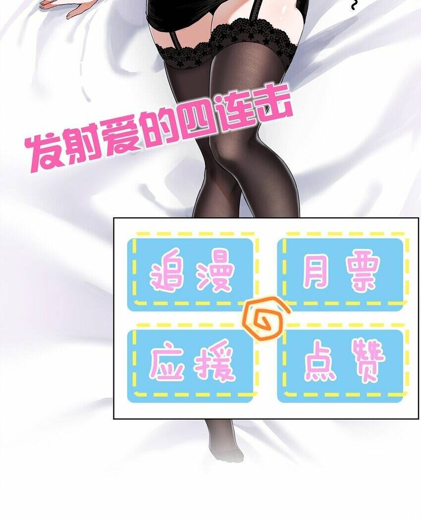 Tu Luyện Thành Tiên Ta Chỉ Muốn Nuôi Nữ Đồ Đệ - Chapter 93 - Page 42