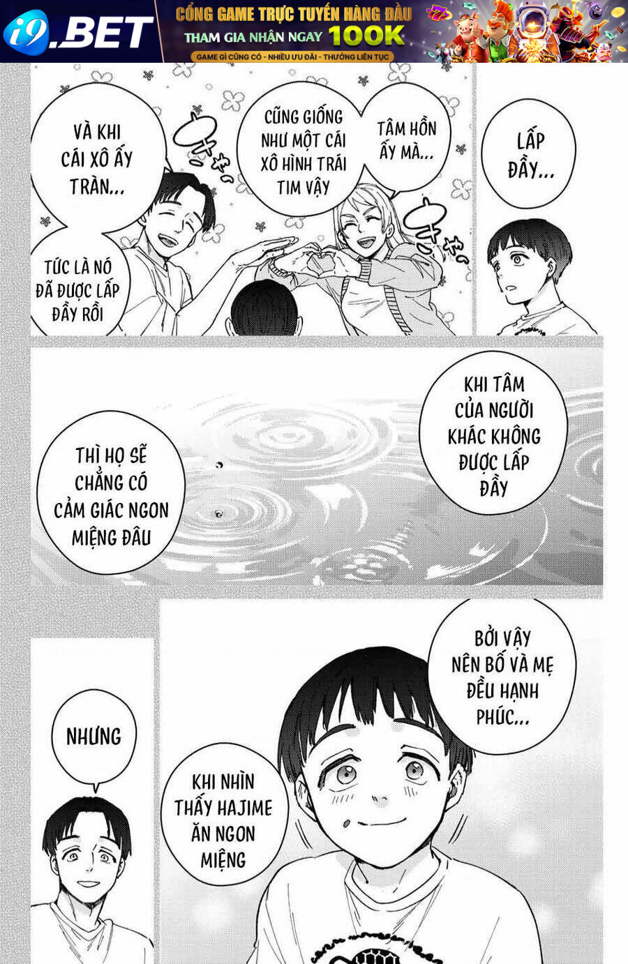 Wind Breaker - Chapter 95 - Page 14