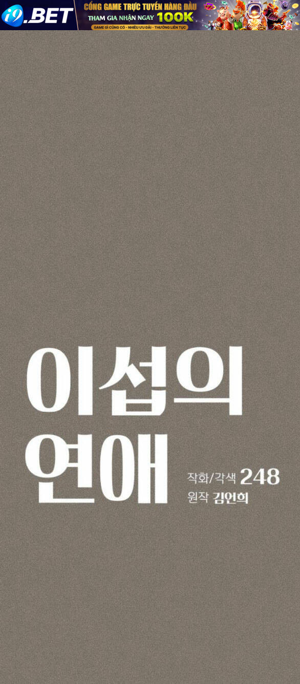 Tình Yêu Của Ik Seob Chapter 28.1 - Trang 8