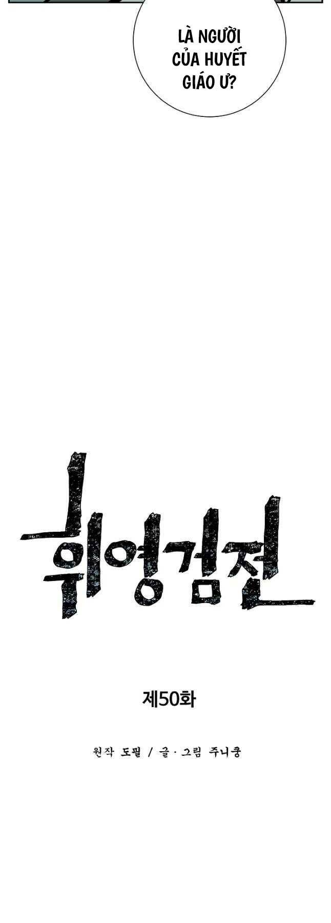 Vĩ Linh Kiếm Tiên - Chapter 50 - Page 13