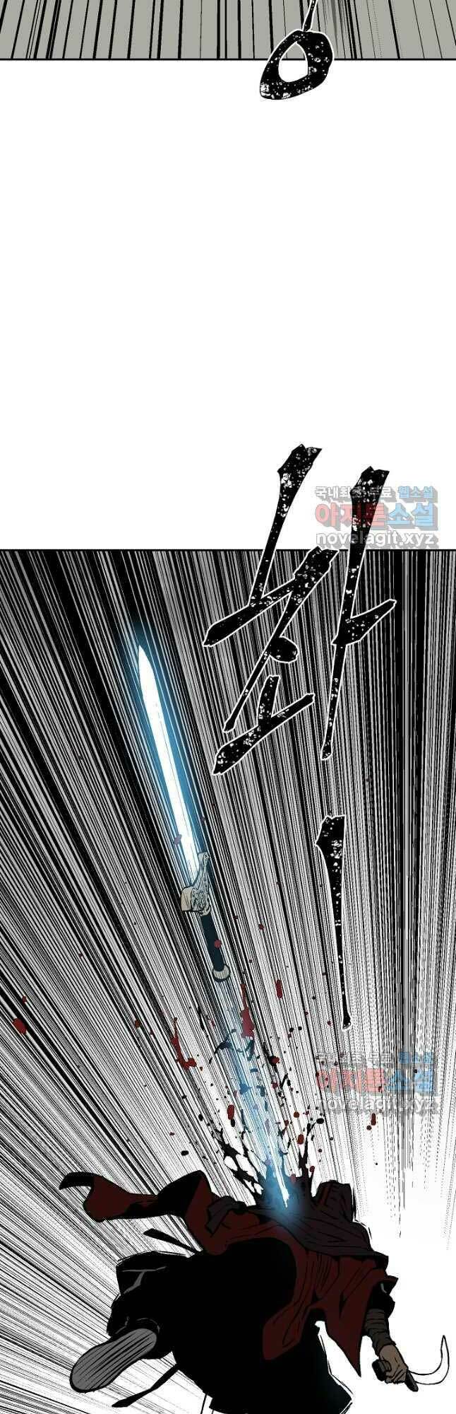 Vĩ Linh Kiếm Tiên - Chapter 50 - Page 15