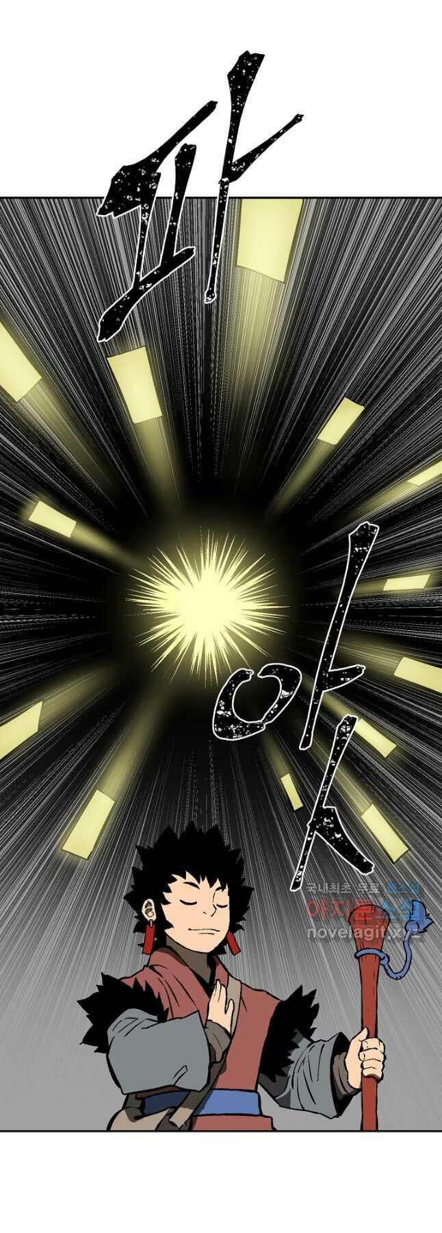 Vĩ Linh Kiếm Tiên - Chapter 50 - Page 67