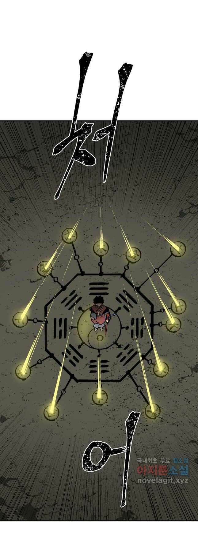 Vĩ Linh Kiếm Tiên - Chapter 50 - Page 68