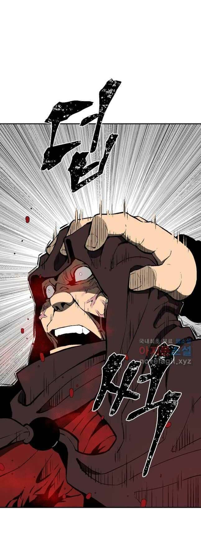 Vĩ Linh Kiếm Tiên - Chapter 50 - Page 6