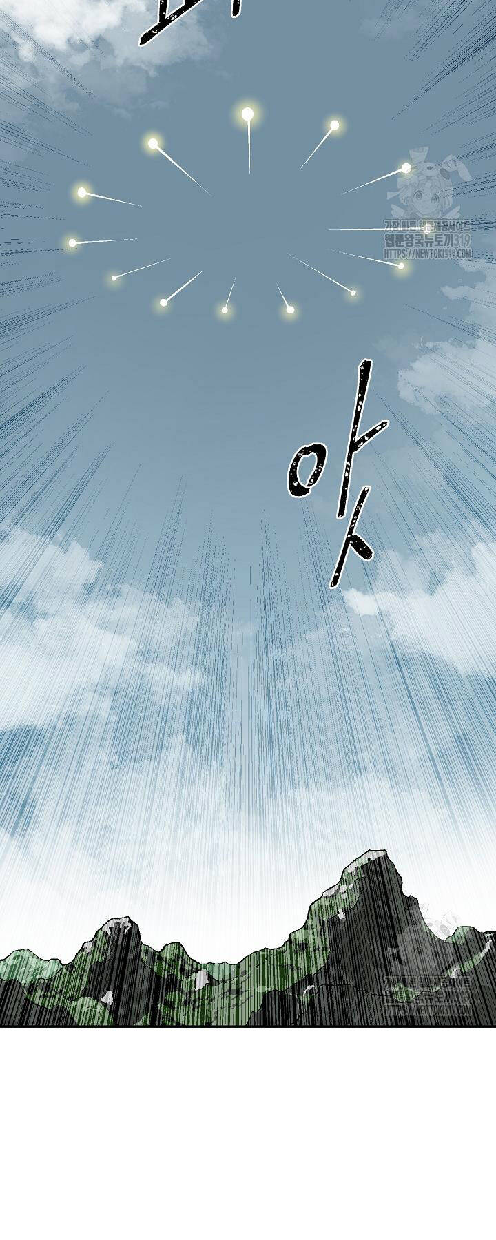 Vĩ Linh Kiếm Tiên - Chapter 51 - Page 25