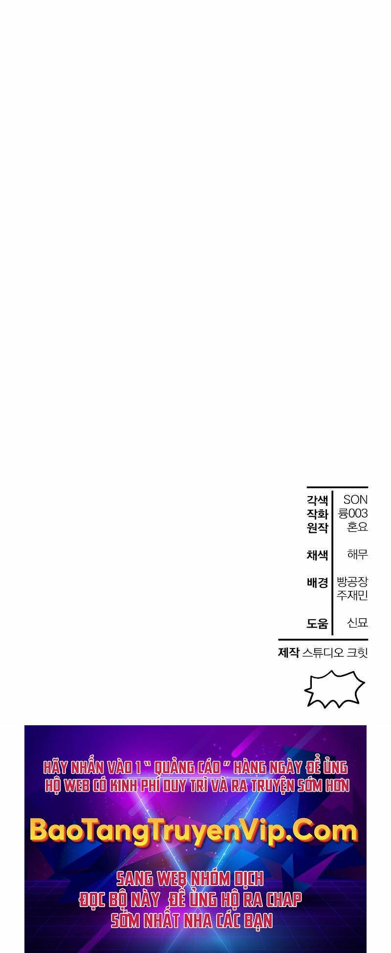 Helmut Đứa Trẻ Bị Ruồng Bỏ - Chapter 49 - Page 68