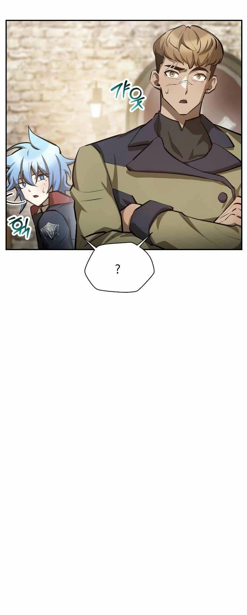 Helmut Đứa Trẻ Bị Ruồng Bỏ - Chapter 51 - Page 32