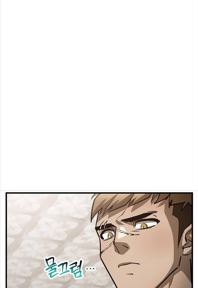 Helmut Đứa Trẻ Bị Ruồng Bỏ - Chapter 52 - Page 81