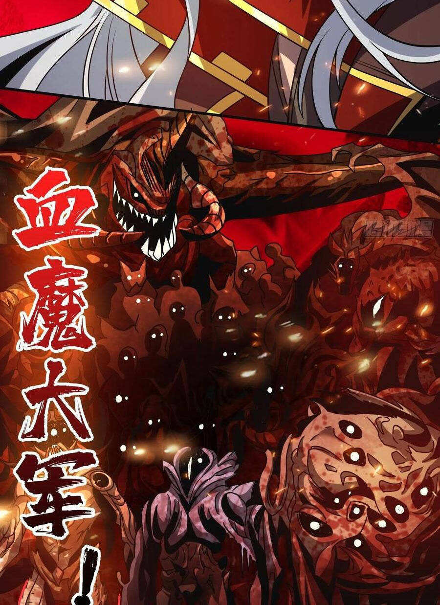 Vừa Chơi Đã Có Tài Khoản Vương Giả - Chapter 258 - Page 9