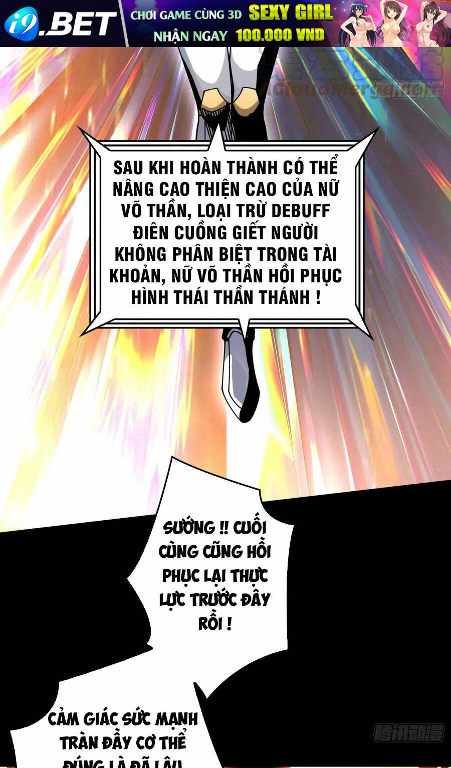 Vừa Chơi Đã Có Tài Khoản Vương Giả - Chapter 274 - Page 25