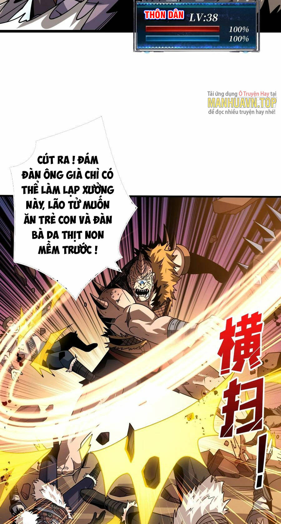Vừa Chơi Đã Có Tài Khoản Vương Giả - Chapter 274 - Page 40
