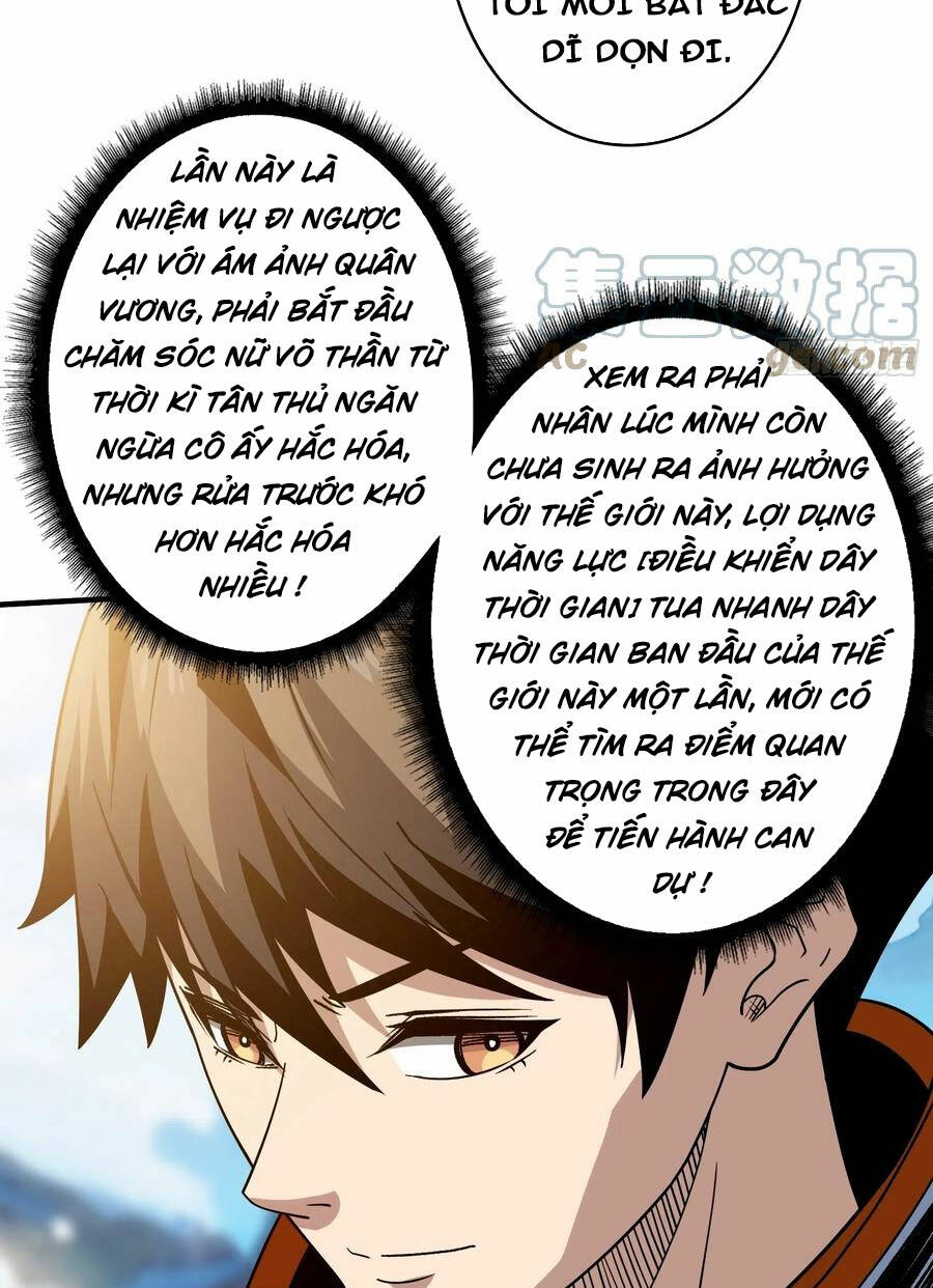 Vừa Chơi Đã Có Tài Khoản Vương Giả - Chapter 275 - Page 7