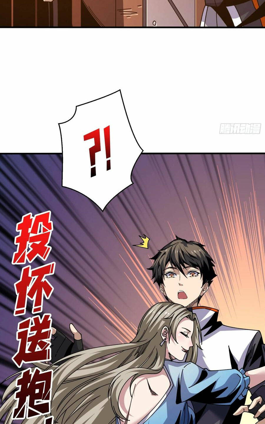 Vừa Chơi Đã Có Tài Khoản Vương Giả - Chapter 276 - Page 25