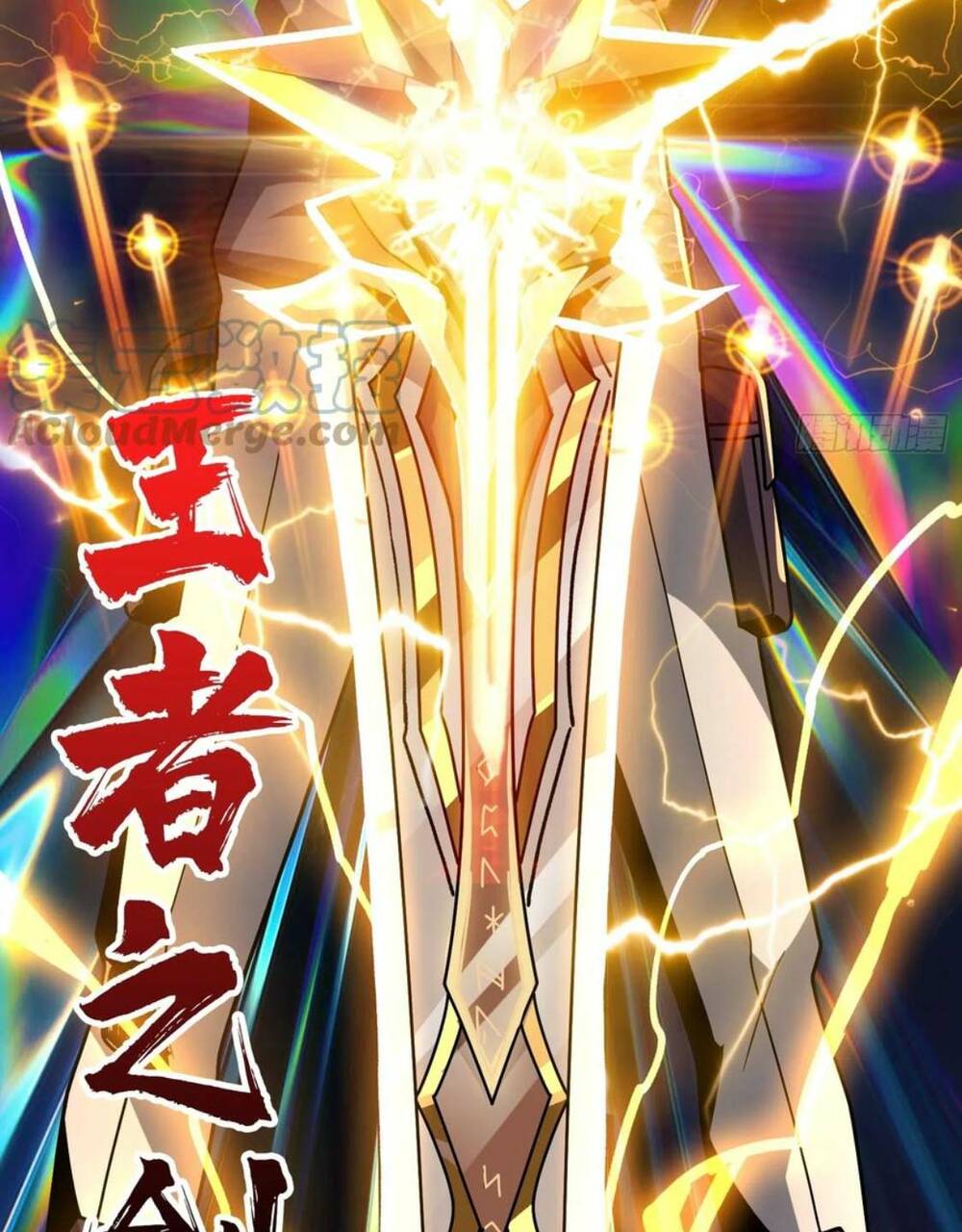 Vừa Chơi Đã Có Tài Khoản Vương Giả - Chapter 283 - Page 31