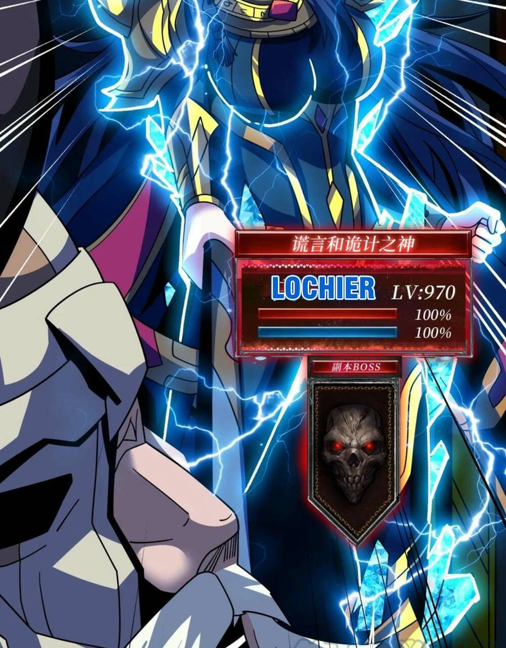 Vừa Chơi Đã Có Tài Khoản Vương Giả - Chapter 285 - Page 42