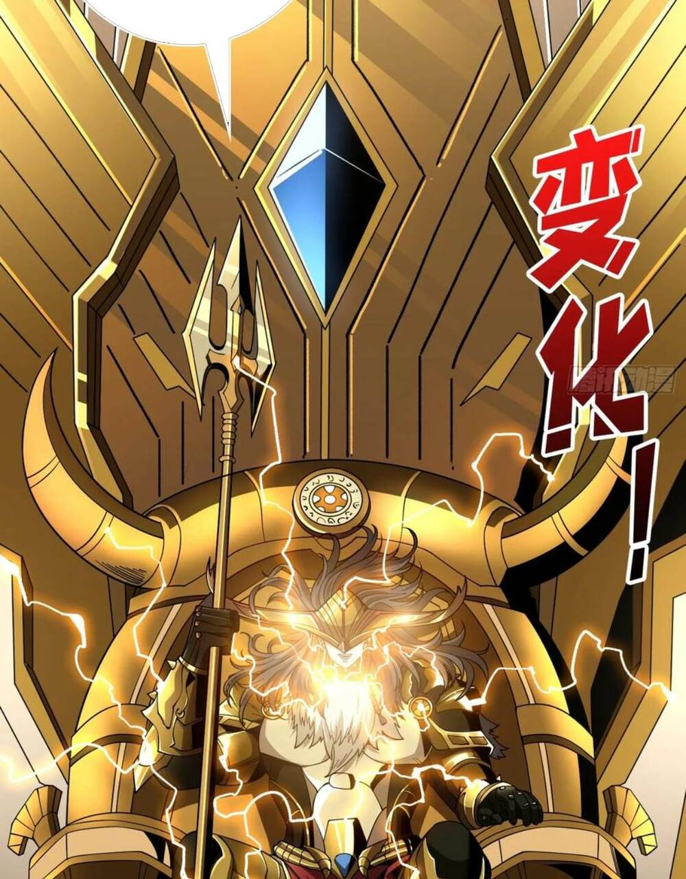 Vừa Chơi Đã Có Tài Khoản Vương Giả - Chapter 285 - Page 52