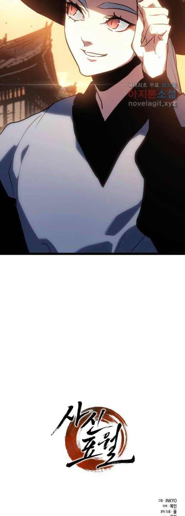 Tử Thần Phiêu Nguyệt - Chapter 67 - Page 60