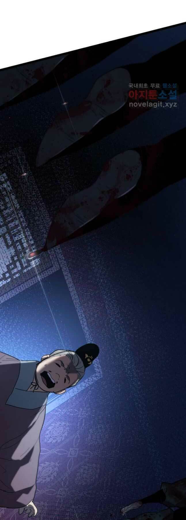 Tử Thần Phiêu Nguyệt - Chapter 68 - Page 39