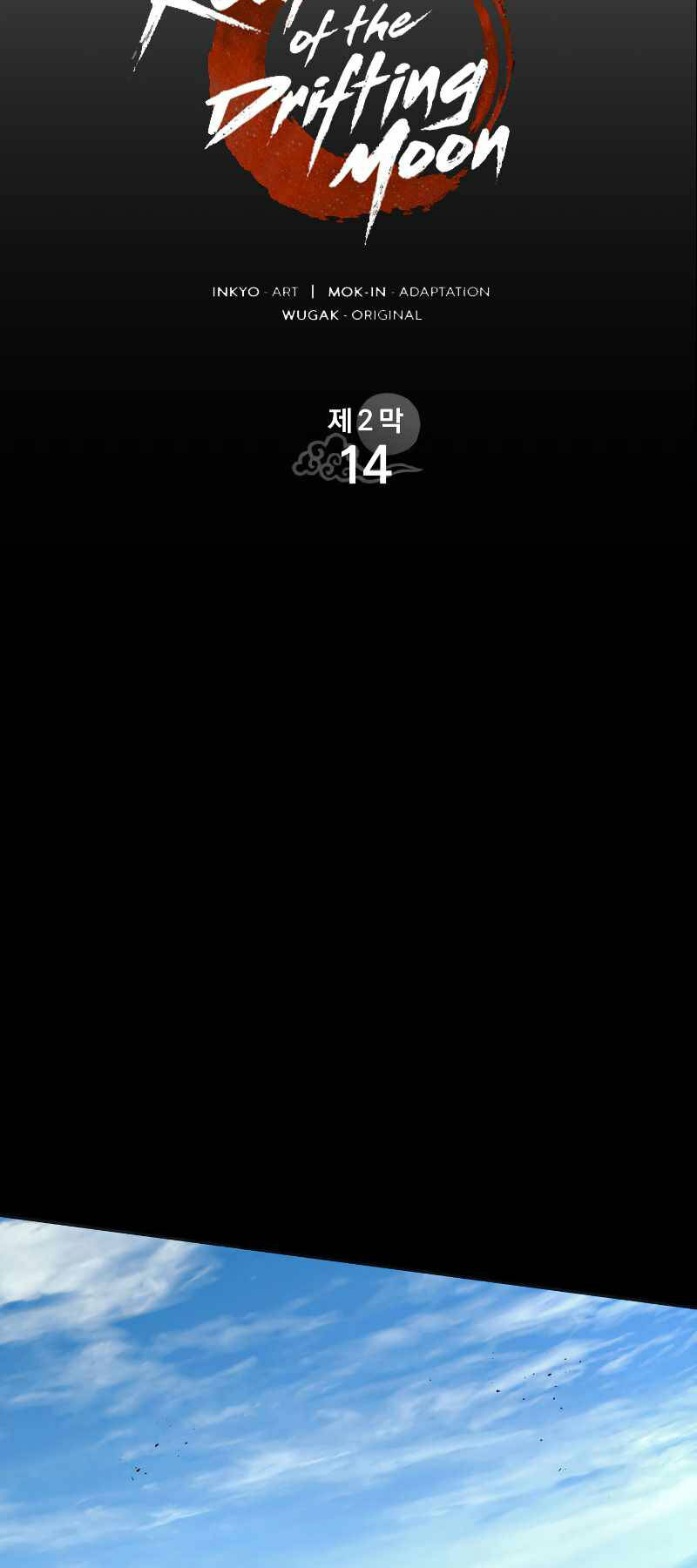 Tử Thần Phiêu Nguyệt - Chapter 69 - Page 31