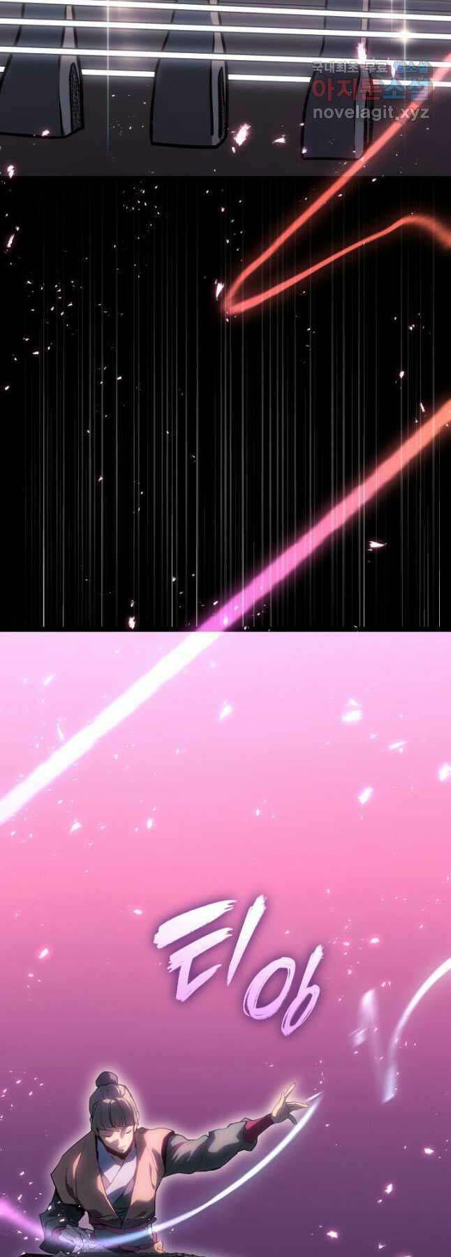 Tử Thần Phiêu Nguyệt - Chapter 71 - Page 25