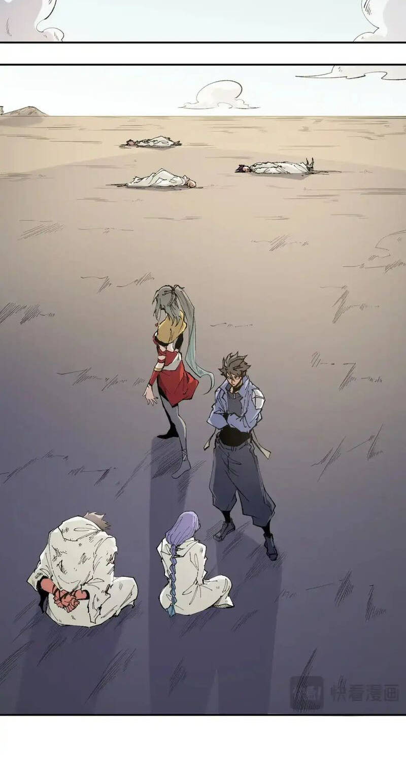 Toàn Dân Chuyển Chức  Duy Ta Vô Chức Tán Nhân - Chapter 87 - Page 28