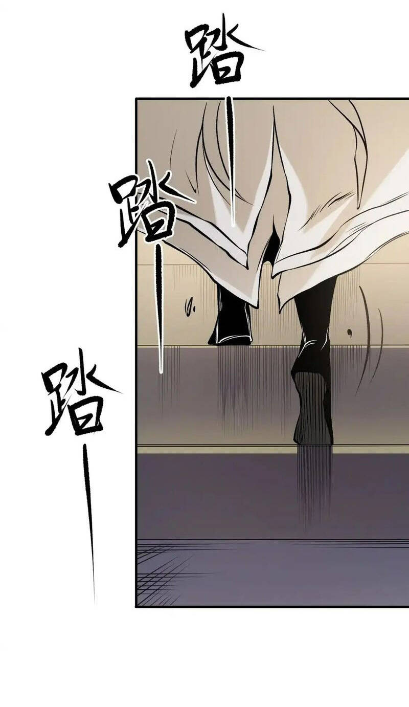 Toàn Dân Chuyển Chức  Duy Ta Vô Chức Tán Nhân - Chapter 89 - Page 48