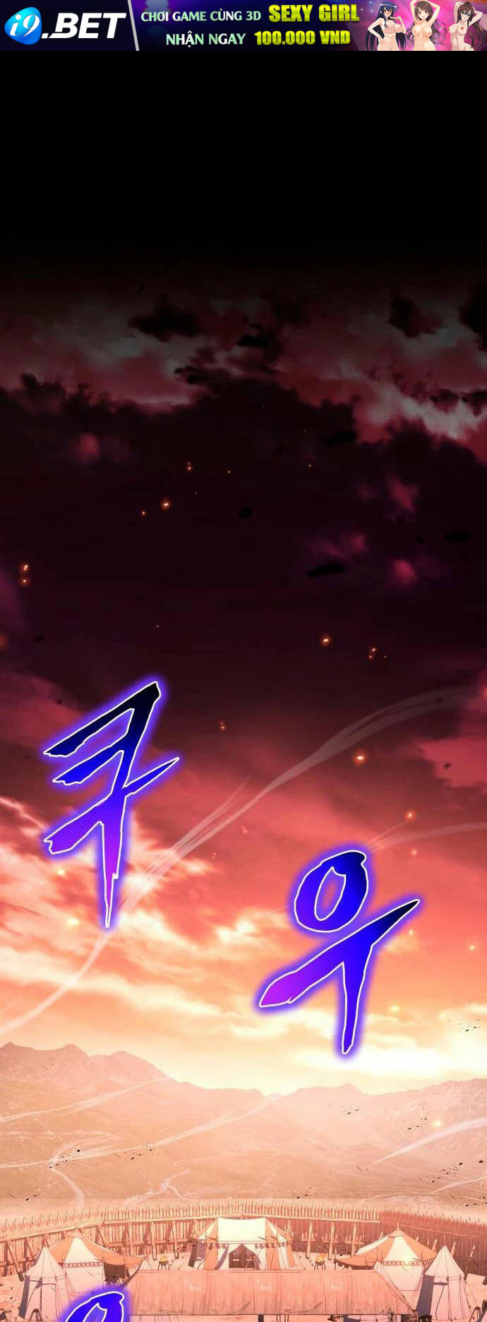 Vua Hiệp Sĩ Đã Trở Lại Với Một Vị Thần - Chapter 42 - Page 63