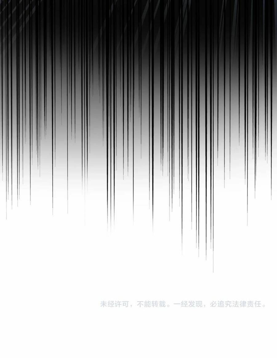 Đại Quản Gia Là Ma Hoàng - Chapter 490 - Page 48